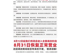 -中贸广场