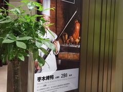 -香厨中餐厅(松北香格里拉店)