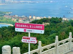 -石岛赤山风景区