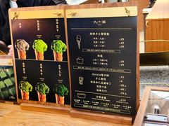 -九十葉·抹茶(南京·德基店)