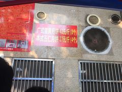 -巢娭毑月饼店(洞井路店)