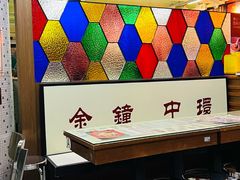 -香港華心糖水鋪(南西总店)