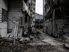 -北川老县城地震遗址