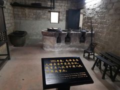 -韶山毛泽东同志故居