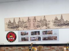 -腔调面(斜土路店)