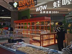 -万达广场(无锡滨湖店)