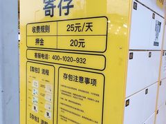 -大梅沙海滨公园