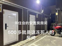 -桔子酒店(北京中关村软件园店)