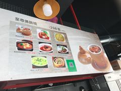 -佛跳墙捞饭(连目巷店)