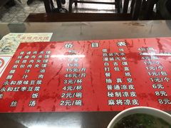 -秦豫肉夹馍(骡马市总店)