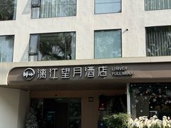 -桂林两江四湖景区
