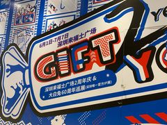 -深圳来福士广场