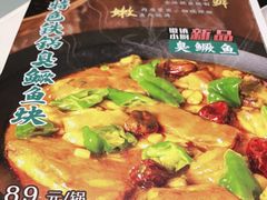 -徽镇小厨·经典徽菜(马连道店)