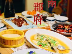 -江南郡府(天宝路店)