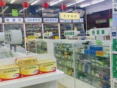 -德威治大药房(北太平庄店)