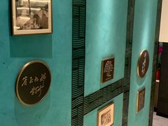 -绿波廊(豫园店)