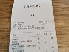 -Peet's Coffee皮爷咖啡(大学路店)