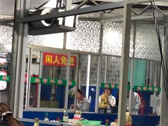大堂-灿哥羊汤(果园店)