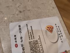 -必胜客(滨江店)