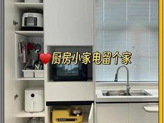 -研筑国际设计事务所(总店)