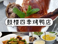 -后海16号·北京私房菜