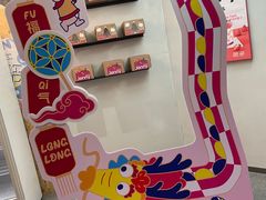 -静宜和她的朋友(星海广场店)