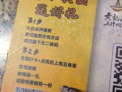-黄记煌三汁焖锅(悦方IDmall店)