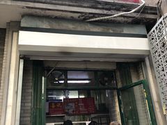 门面-天泽祥·鼓楼馒头(鼓楼店)