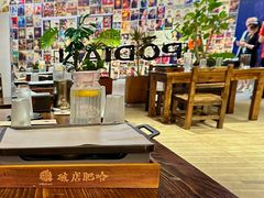 -破店肥哈·东北烧烤(南山保利店)