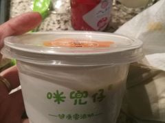 -大妙火锅·非物质文化遗产(东湖公园店)