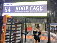 -洛克公园(苏州中心商场)