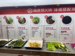 -海底捞火锅(公益西桥店)