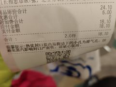 -北京西国贸大酒店