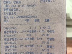 -NIKE品牌体验店(金源新燕莎店)