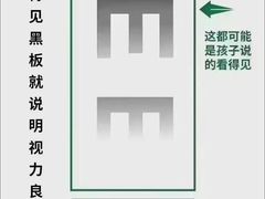 -宝视达眼镜(美中城店)