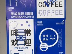 -日子选茶x咖啡(桐梓林店)