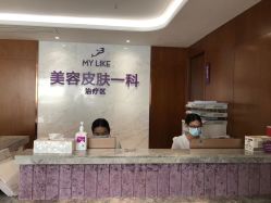 -厦门美莱整形美容医院