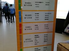-宝龙广场(福州台江店)