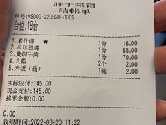 -胖子菜馆(隆昌路店)