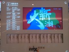 店内环境-青岛万象城