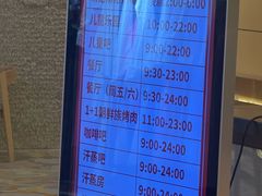 -汤连得(长清路店)