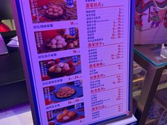 -墨茉点心局(国金街店)