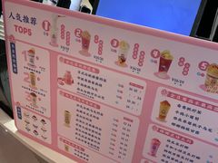 -和气桃桃(宏伊广场店)