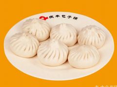 -庆丰包子铺(潘家园店)