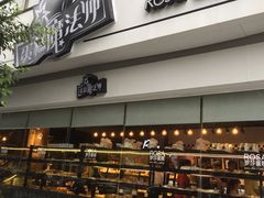 门面-罗莎蛋糕(钱江店)