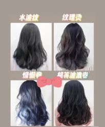 -HG美发设计沙龙