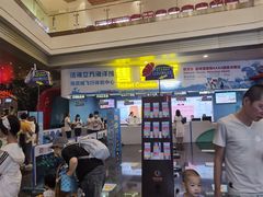 -成都浩海立方海洋公园