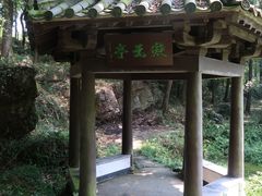 -玉女潭景区