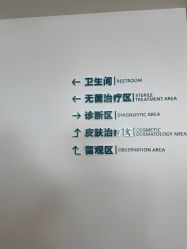 -成都西区医院整形美容