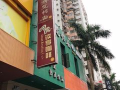 -博览书店(洛溪新城店)